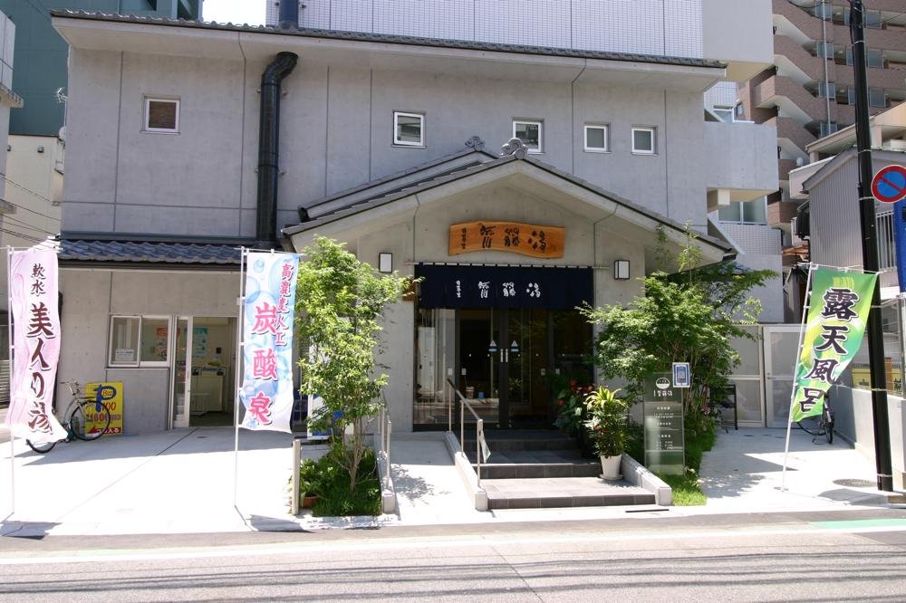 ♨️ 닛포리 사이토 목욕탕(닛포리 사이토유) 이미지 7